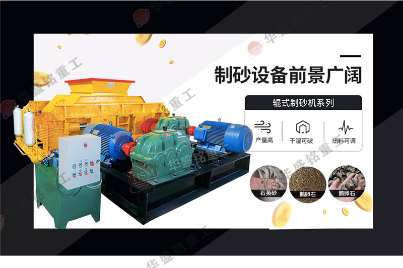 砂巖制沙機(jī)設(shè)備哪個牌子好