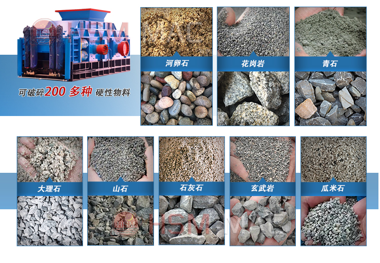 對輥破碎機技術(shù)參數(shù)