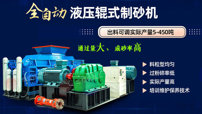 方解石制砂機的未來發(fā)展方向與投資機遇